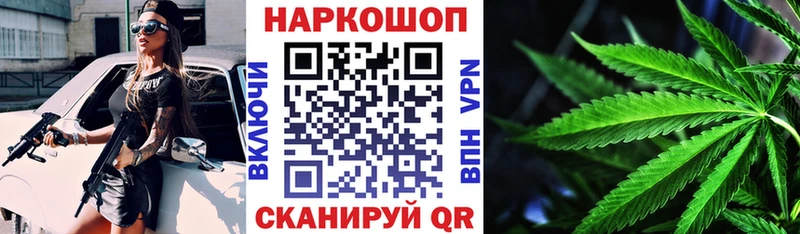 Хочу наркоту Реутов Кокаин Галлюциногенные грибы АМФ Каннабис ГАШ Лсд 25 Меф A PVP