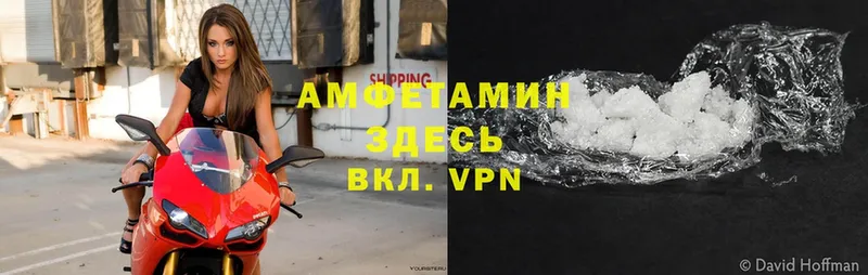 Amphetamine 97%  Реутов 