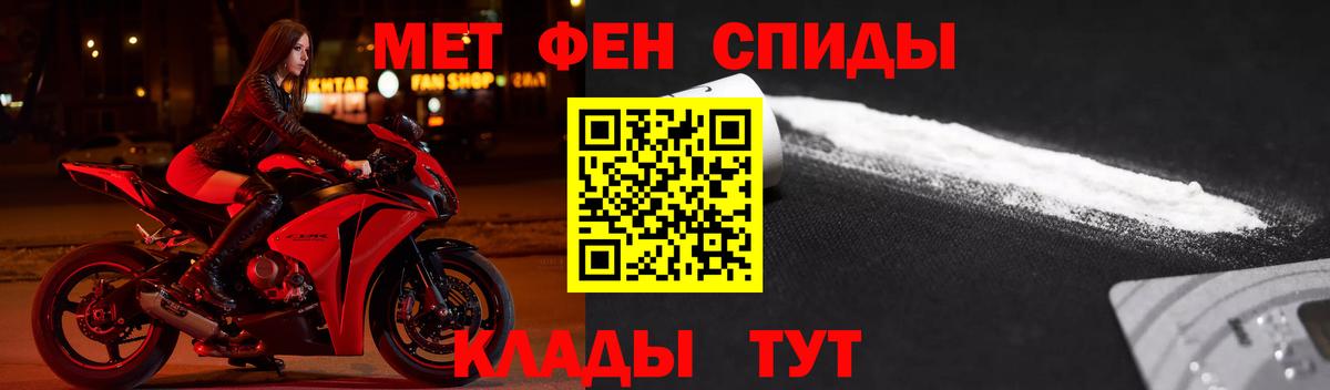 АМФ  Вход с VPN  АМФ  АМФЕТАМИН 98%  Реутов 