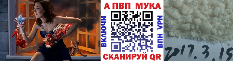 где найти   ссылка на мегу сайт  Alpha-PVP крисы CK  Реутов 