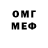 Метадон VHQ vasilii1998