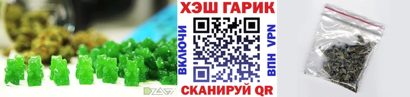 Canna-Cookies конопля  Реутов 