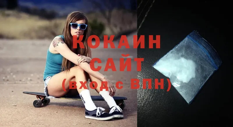 COCAIN 99%  Реутов 
