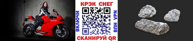 КОКАИН Fish Scale  Реутов 