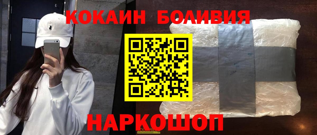 COCAIN VHQ Реутов