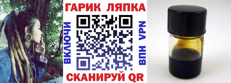 ГАШ убойный  Реутов 