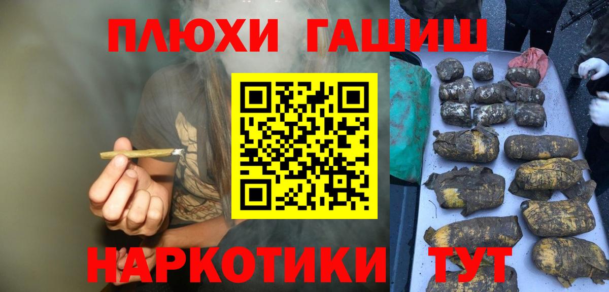 ГАШИШ AMNESIA HAZE  Реутов  Гашиш 40% ТГК 