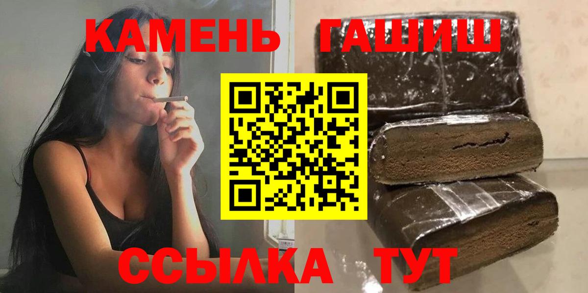 Гашиш ice o lator Реутов