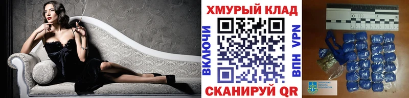 Героин Heroin  Реутов 