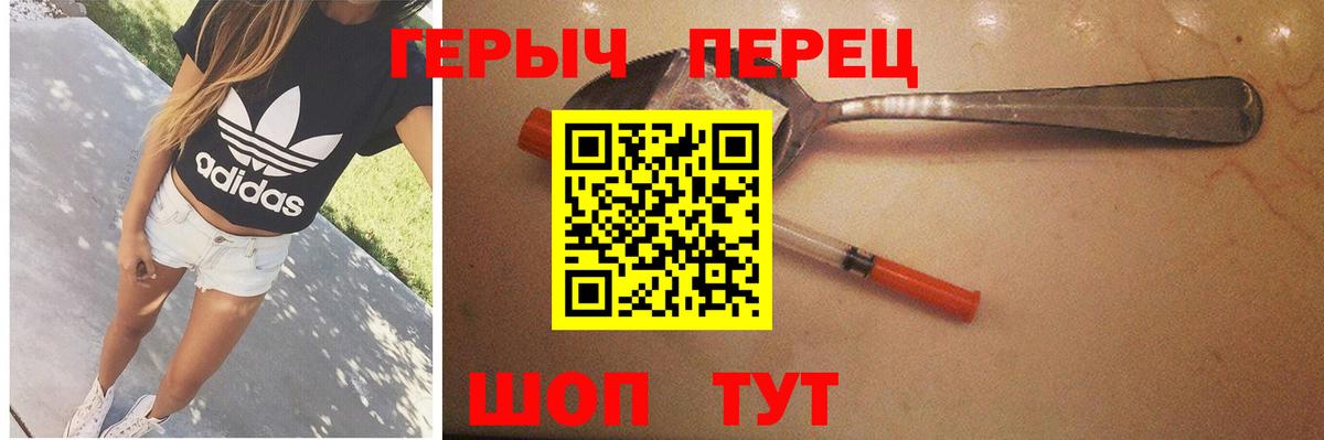 ГЕРОИН афганец Реутов