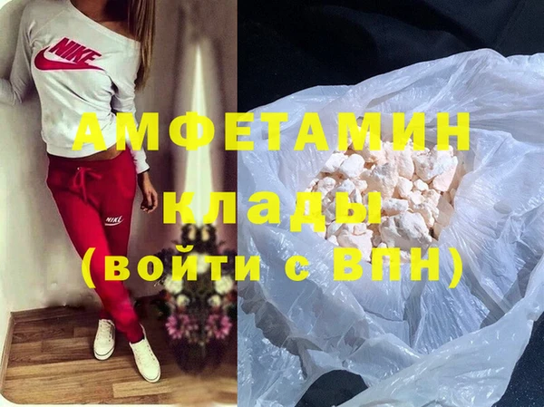 альфа пвп Ладушкин