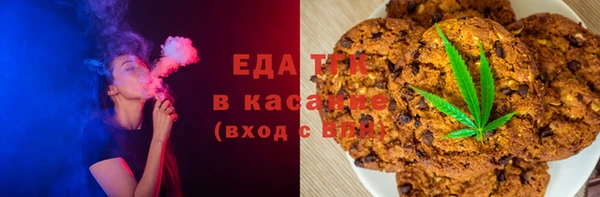 альфа пвп Ладушкин