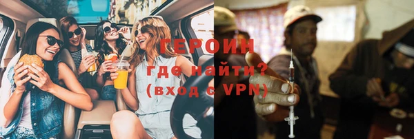 альфа пвп Ладушкин