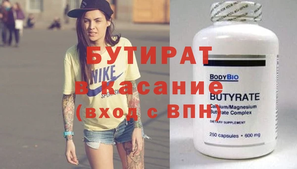 эйфоретик Лабытнанги
