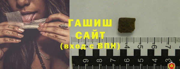 мет Лагань
