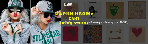 эйфоретик Лабытнанги