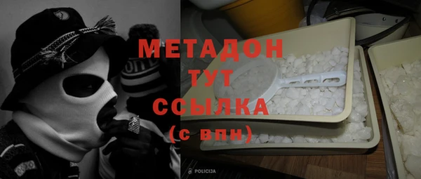альфа пвп Ладушкин