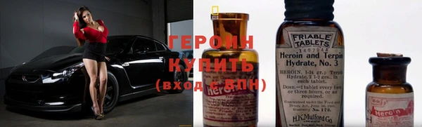альфа пвп Ладушкин
