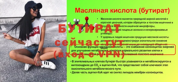 мет Лагань