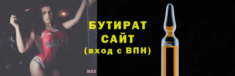 альфа пвп Ладушкин