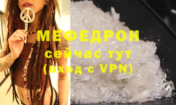 альфа пвп Ладушкин