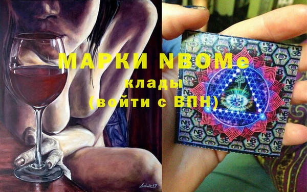 альфа пвп Ладушкин