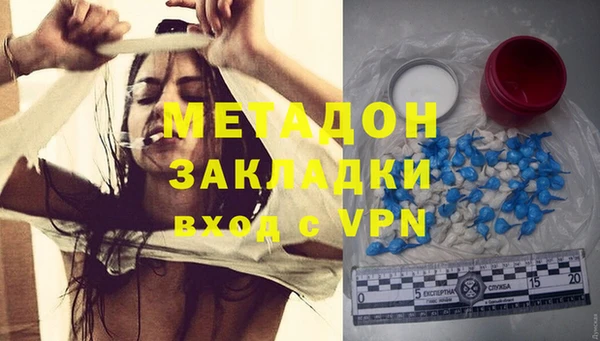 альфа пвп Ладушкин