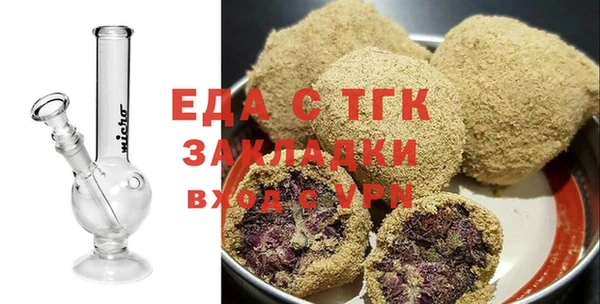 эйфоретик Лабытнанги