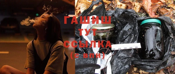мет Лагань