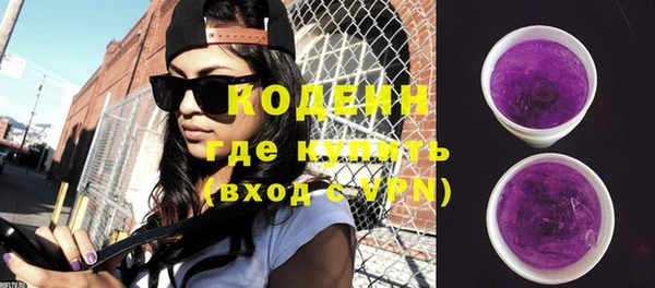альфа пвп Ладушкин