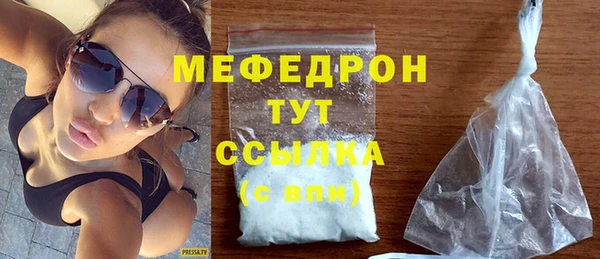 альфа пвп Ладушкин