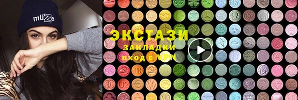 эйфоретик Лабытнанги