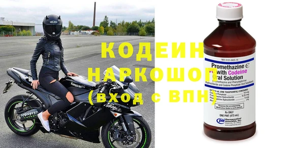 эйфоретик Лабытнанги