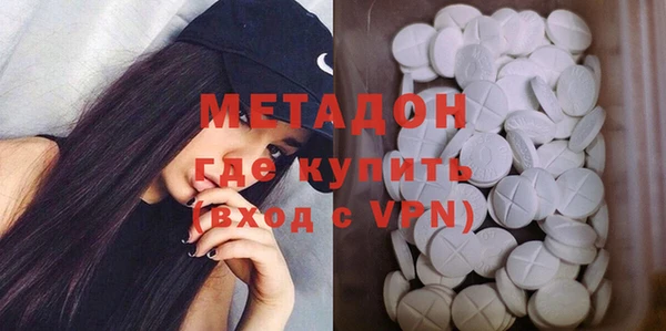 альфа пвп Ладушкин
