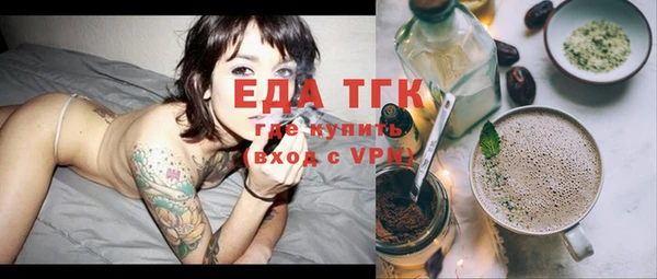 гашик Лихославль