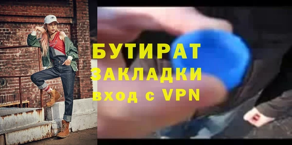 мет Лагань