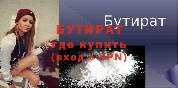альфа пвп Ладушкин
