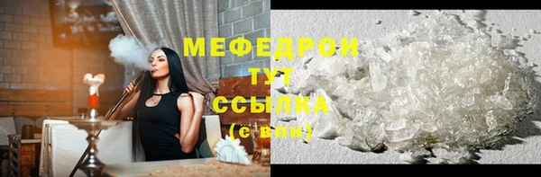 эйфоретик Лабытнанги