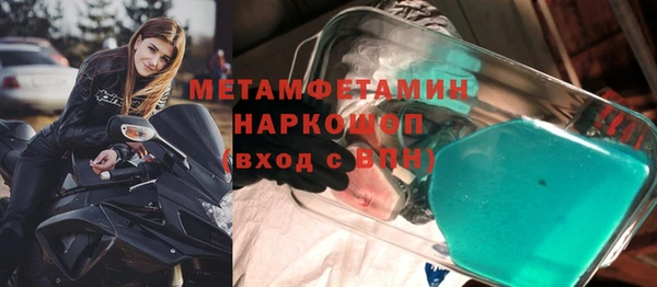 эйфоретик Лабытнанги