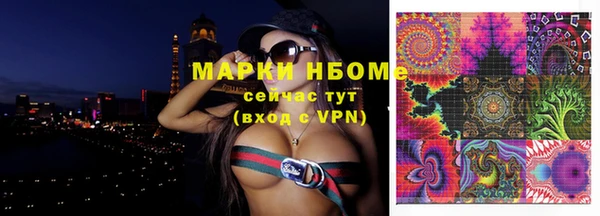 эйфоретик Лабытнанги