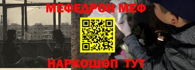 дурь Апшеронск