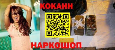 дурь Апшеронск