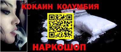 меф VHQ Аргун