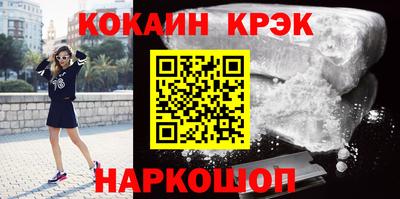 героин Волжский