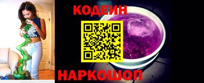 дурь Апшеронск
