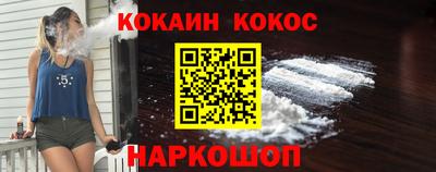 меф VHQ Аргун