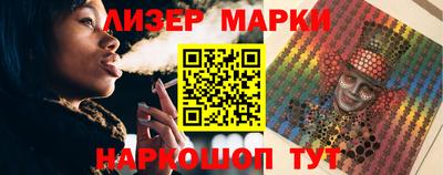 дурь Апшеронск