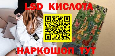 дурь Апшеронск