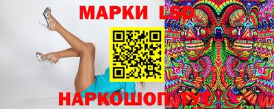 дурь Апшеронск