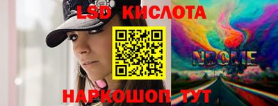 дурь Апшеронск